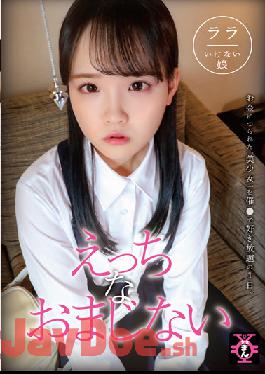 TDMN-003 Studio First Star Enko Tadaman Naughty Magical Kudo Lara