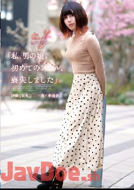 YAKO-032 Studio MERCURY (Mercury) I'm A Man's Daughter. My First Anal,I Lost.