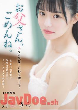 ADN-434 Studio Attackers I'm Sorry,Dad. Forgive Me For Growing Indecent... Sara Tsukihi