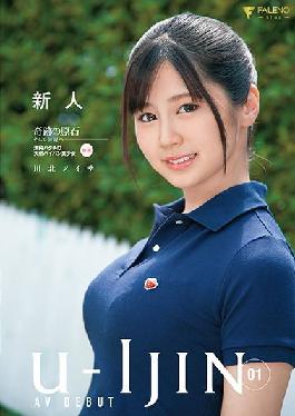 FSDSS-159 Studio FALENO U-IJIN 01 Rookie Meisa Kawakita