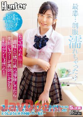 HUNTB-400 Studio Hunter I Decided To Have Sex With My Cute Sister-in-law In The Bathroom In Uniform! Why? That's... When I Was Cleaning The Bath With My Sister-in-law,The Shower Suddenly Hit My Sister-in-law And My Uniform Was Soaked!