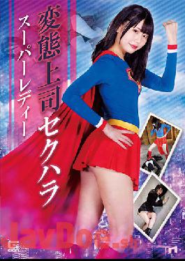 GHOV-70 Studio Giga Perverted Boss Sexual Harassment Super Lady Hinano Tachibana