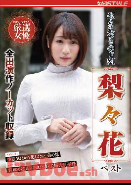 NSFS-138 Studio Nagae Style Born De M Ririka Best