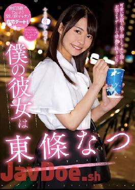 NACR-601 Studio Planet Plus My Girlfriend Is Natsu Tojo