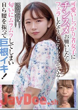 RPIN-067 Studio Rikopin / Mousozoku When I Asked A Cute And Solid Girl To Give Me A Cock,She Looked At Me As If She Had Given Me A Blow Job... I Got Horny Because Of The Smell And Shook My Hips And Got A Big Cock!