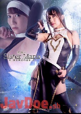 GHOV-72 Studio Giga Holy Musketeer Sister Maria ~The Labyrinth Of Deep Lust~ Mao Kurata