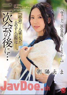 JUL-399 English Sub Studio Madonna After The Second Party ... Reunion ... Suddenly Approaching That Child Who Became A Married Woman. Chaoyang Ema