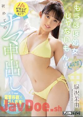 HMN-187 Uncensored Leak Studio Honnaka Lifting The Ban Is Almost No Longer A Virgin! The First Raw Vaginal Cum Shot That H Curiosity Can Not Be Suppressed Mayu Horizawa