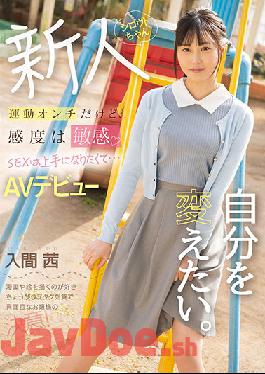 MIFD-204 Uncensored Leak Studio MOODYZ I'm An Exercise Enthusiast, But I'm Sensitive To Sensitivity I Want To Be Good At SEX ... AV Debut I Want To Change Myself. Akane Iruma