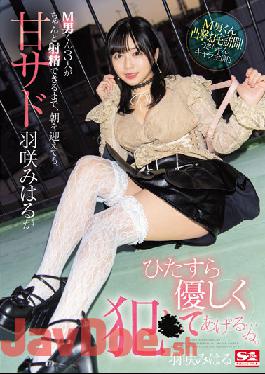 SSIS-422 Uncensored Leak Studio S1 NO.1 STYLE Until The Three M Guys Can Ejaculate Properly,Even In The Morning,Miharu Usa Will Just Gently Commit ?.