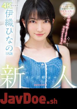 MIDV-233 Studio MOODYZ Rookie AV Debut 18 Years Old Hinano Iori Miraculous Hourly Wage 1000 Yen Part-time Job (Blu-ray Disc)