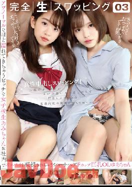 KSWP-003 Studio First Star Complete Raw Swapping 03