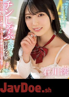 MIDV-098 Uncensored Leak Studio MOODYZ Because I Love Licking, I'm Totally Focused! Uncle Unequaled Uncle Gold Ball Explosion In A Full Course Of Rimming Anal Licking With A Rod Of A Uniform Girl Who Loves Shabu-shabu! Mio Ishikawa (Blu-ray Disc)