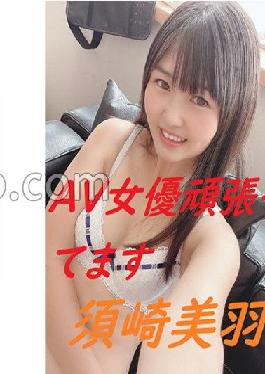 FZR-004 Studio TOP runner I'm Doing My Best As An AV Actress Miu Suzaki