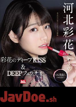 SSIS-194 Uncensored Leak Studio S1 NO.1 STYLE Saika Kawakita Re: Start! Chapter 3 Deep Impact Ayaka's Deep KISS & DEEP Fellatio (Blu-ray Disc)