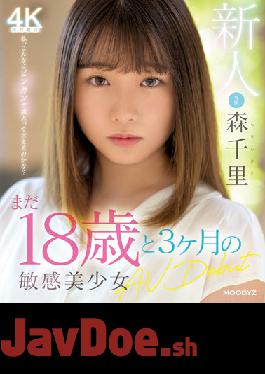 MIDV-115 Uncensored Leak Studio MOODYZ Rookie Still 18 Years Old And 3 Months Sensitive Beautiful Girl AV Debut Mori Chisato (Blu-ray Disc)