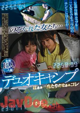 APAA-396 Affair Trip Immoral Addicted Married Woman Mako Nakano