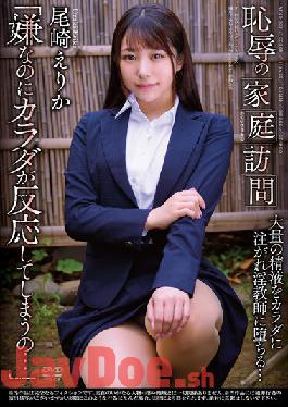 APNS-301 Studio Aurora Project Annex Humiliation Home Visit Erika Ozaki