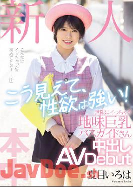 HMN-184 Uncensored leak Studio Honnaka Rookie Looks Like This And Has A Strong Lust! Infinitely Sober Big Tits Bus Guide Creampie AV Debut Natsume Iroha