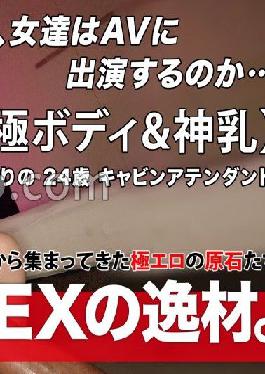 ARA-550 Studio ARA [Beautiful Cabin Attendant] [Big Breasts Spilling] Super busy cabin attendants are accumulating in pools and getting horny! "In order to satisfy each other,I would like to offer the best hospitality with my proud body ?" What kind of hospitality does she who likes to blame! ? [Super erotic soft milk] [Beautiful big butt] This is it! Great to take off! The body with a beautiful waist with a beautiful H-cup busty and a tight waist is the excitement level MAX ? Pay attention to t