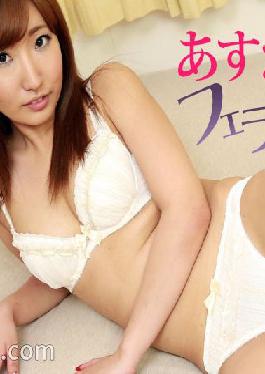 HEYZO-2038 Studio HEYZO I'll make you squid with Misaki Asuka's blowjob! - Misaki Asuka