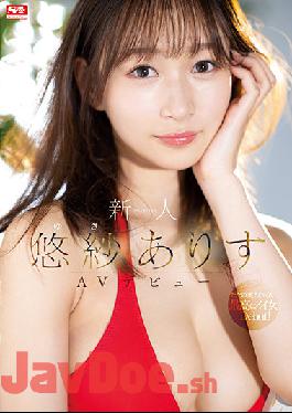 SSIS-418 Uncensored Leak Studio S1 NO.1 STYLE Rookie NO.1 STYLE Yusa Arisu AV Debut