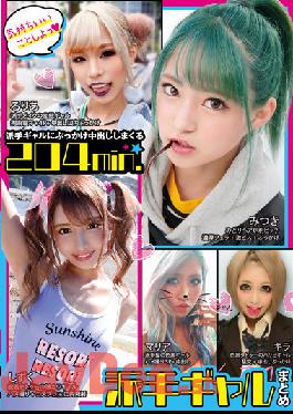 PALE-007 Studio First Star 5 Flashy Gals