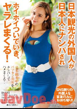 HUSR-259 Studio BIGMORKAL A Foreigner Sightseeing In Japan Is Picked Up By A Japanese And Follows Him, And He Gets Fucked! Alice Hernandez
