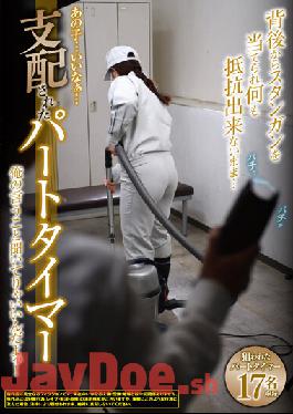 REXD-450 Studio Reddo That Girl... That's Nice... A Part-timer Who's Been Dominated Just Listen To What I Say!