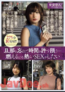 KBTK-002 Studio Toukyou Koibito I'm Going To See My Classmate... My Wife Left Home And Never Came Back. A Beautiful Wife Who Cheats Easily Even If She Wears T-back Underwear,275 Minutes 10 Shots!