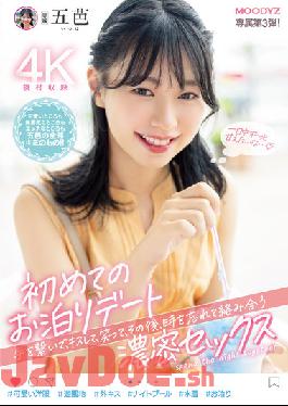 MIDV-243 Studio MOODYZ First Sleepover Date Holding Hands, Kissing, Laughing, Afterwards, Forgetting Time And Intertwining Intense Sex Goba