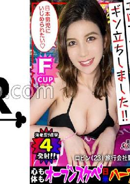 STCV-194 Studio Amateur CLOVER Bewitched by an angel-class smile! Guu Kawa fair-skinned half-beautiful woman is ecstatic with Japanese cock! "Wait, this mouth will never go in.." Serve your mouth with a non-standard thick cock! Show off masturbation with a toy that you love every day (e.g. babu)! A HARD piston that looks like it's about to break, and it's a climax ? Vaginal vaginal cum shot! Last is flight sex at night on the bed after changing into CA costume.. #041?