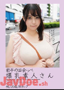 KTKC-155 Studio Kichikkusu / Mousou Zoku Countryside Colossal Tits Amateur From Iwate Kaede/20 Years Old/H Cup