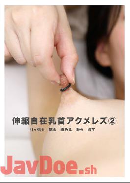 EVIS-439 Studio Ebisusan / Mousou Zoku Stretchable Nipple Acme Lesbian (2)