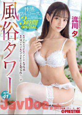 ABW-253 Uncensored Leak Studio Prestige Customs Tower Sexual Feeling Full Course 3 Hours SPECIAL ACT. 41 An Overwhelming Beautiful Girl Who Captivates Everything You See Will Do Her Best To Meet Your Desires!