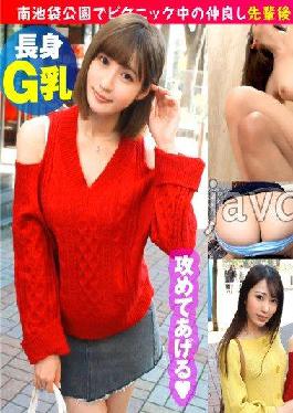 NTK-807 Studio PRESTIGE PREMIUM [Doskebe JD x 2 Park Nampa Immediately Ho SP! ] [Tall x G cup x beauty and horny! A model-class slender body with a reverse pick-up addict & a beautiful girl with a beautiful big butt! ] [Immediate Ho OK Chastity Idea Convulsive Sensitive Keiren BODY] [Everyone Is Happy SEX With Raw Hame Nampa Of Individual Destruction]