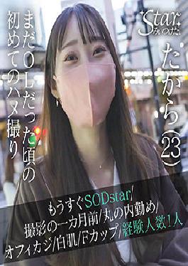 STZY-004 Studio  treasure