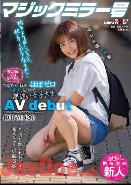 SDMM-124 Studio SOD Create Professional Level Dance! But I Have Almost Zero Sex Experience A Dream Chasing Female College Student Found In A Nampa Project Sora Nakagawa (20) AV Debut