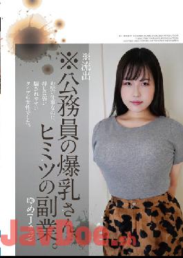 PAIS-036 Studio MERCURY (Mercury) * Leaked * Civil Servant's Huge Breasts,A Secret Side Job. Yume (J Cup)