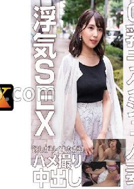 EWDX-453 Studio E Married Woman DX G Milk Luxury Married Woman Wants Cheating SEX Wants To Cum Gonzo