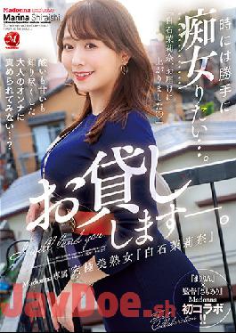 JUL-869 Sometimes I Want To Be A Slut Without Permission ... Madonna's Exclusive Ultimate Beautiful Mature Woman "Marina Shiraishi" Will Be Lent.