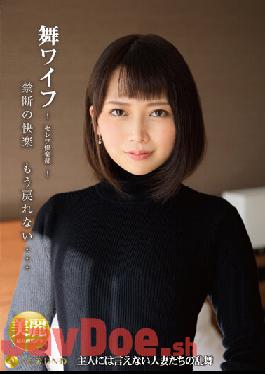 ARSO-22157 Mai Wife ~ Celebrity Club ~ 157