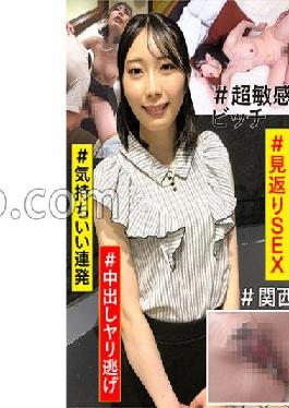 ENDX-423 Studio E Nampa DX # Multi-soliciting woman # Looking back SEX # Pleasant series # Super sensitive bitch # Creampie spear escape # Kansai dialect