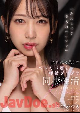 MTALL-049 "Can I Kiss You? Can I Put My Tongue In?" Berokisu Demon Who Licks The Whole Body And Saliva Lazy Cohabitation Activity Mizuki Yayoi