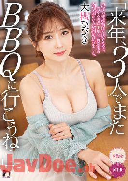 MRSS-141 "Next Year, The Three Of Us Will Go To BBQ Again..." In Order To Earn Money For My Son's Surgery, My Beloved Wife Signed A Contract To Become A Wealthy Meat Urinal For One Year. Hibiki Ohtsuki