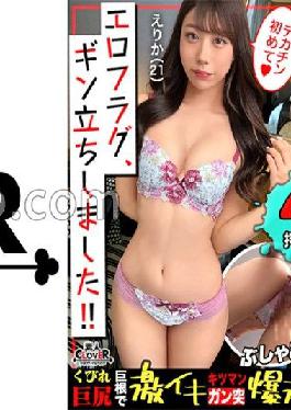 STCV-195 Studio Amateur CLOVER Miss hostess with facial victory & model grade BODY appeared! While getting excited about the first TE ? GA × Onahokoki in my life, I'm squeezing... I'm gently blowing off my cock in a state of erection! If you take it off, the elegant nipples will welcome you with a fair and plump beautiful butt...! Grabbing the constriction where the curvaceous beauty is too erotic ? Geki pis ? Pies in the back of the vagina & bukkake on beautiful breasts! [Erotic flag, gin stood