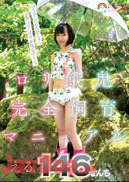 SORA-429 Lolita Gaki Complete Breeding Manual Eru 146 Senchi