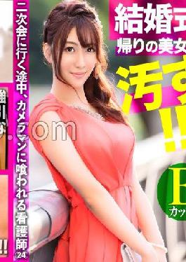 MLA-103 Studio Manman Land Dirty the beautiful woman on the way home from the wedding! An E-cup nurse who was eaten by a cameraman in a dress on the way to the after party.