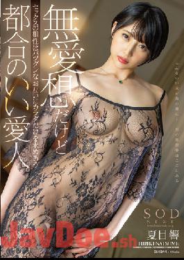 STARS-729 A Convenience Mistress Natsume Hibiki Is Unfriendly But Has Excellent Sex Compatibility.