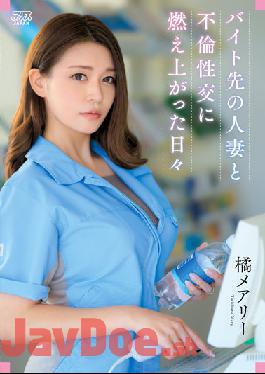 DVAJ-598 Mary Tachibana Days Burned Up In Affair Sex With A Married Woman At A Part-time Job
